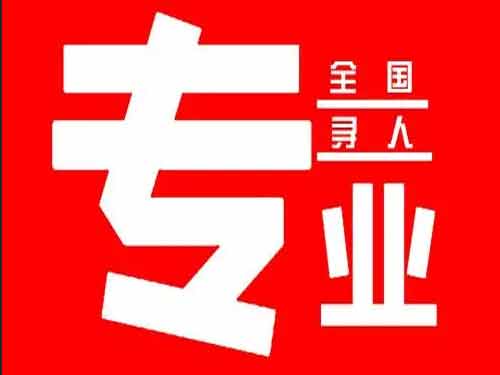 江华侦探调查如何找到可靠的调查公司